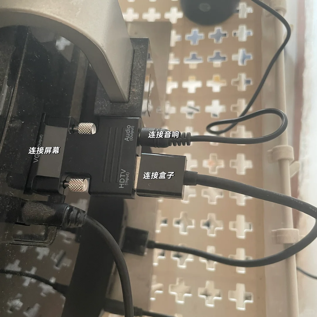 保姆级教程📺闲置的电脑屏幕爆改移动电视