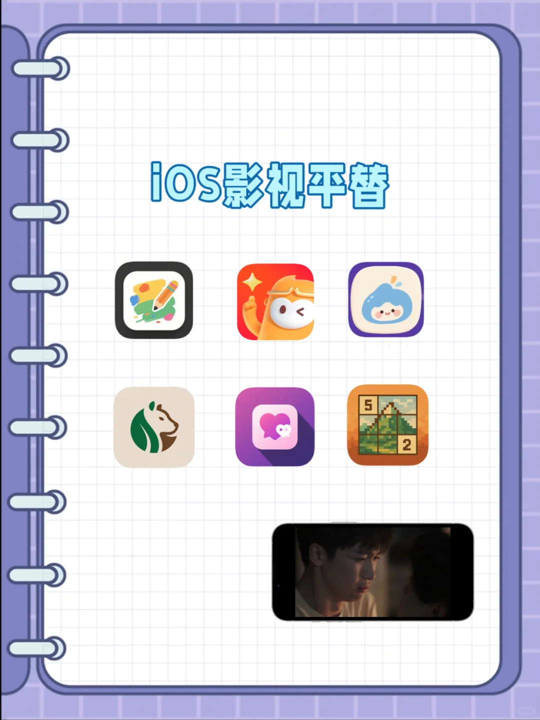 追剧日常更新啦