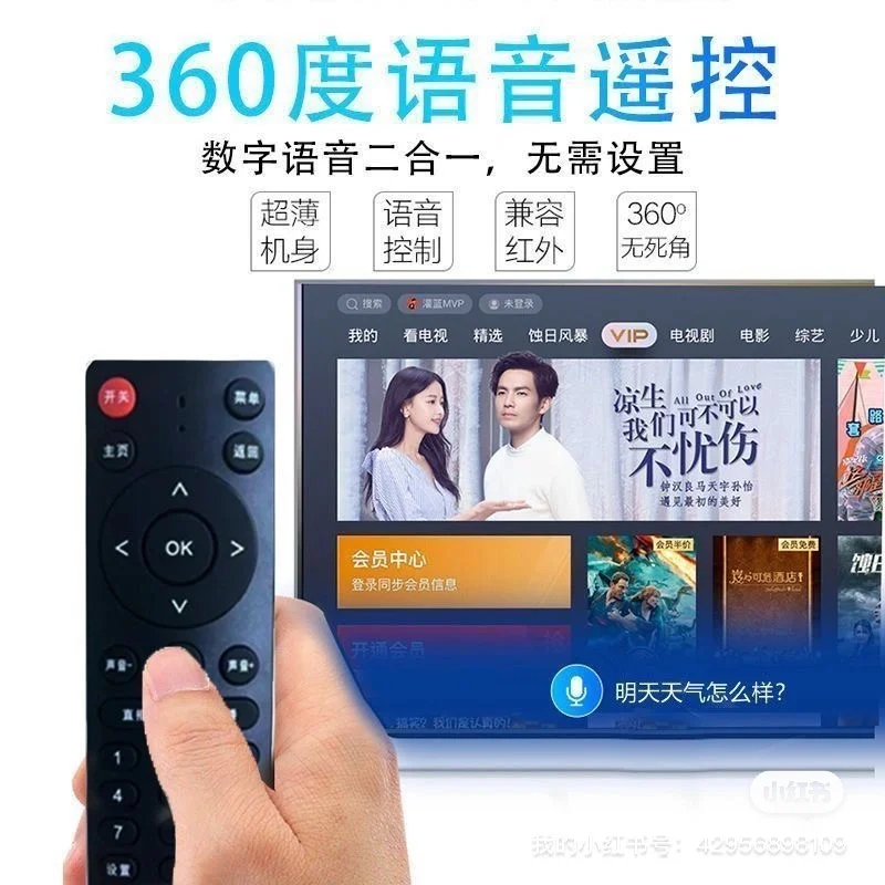 被我挖到宝了！这款电视盒子绝了🎁