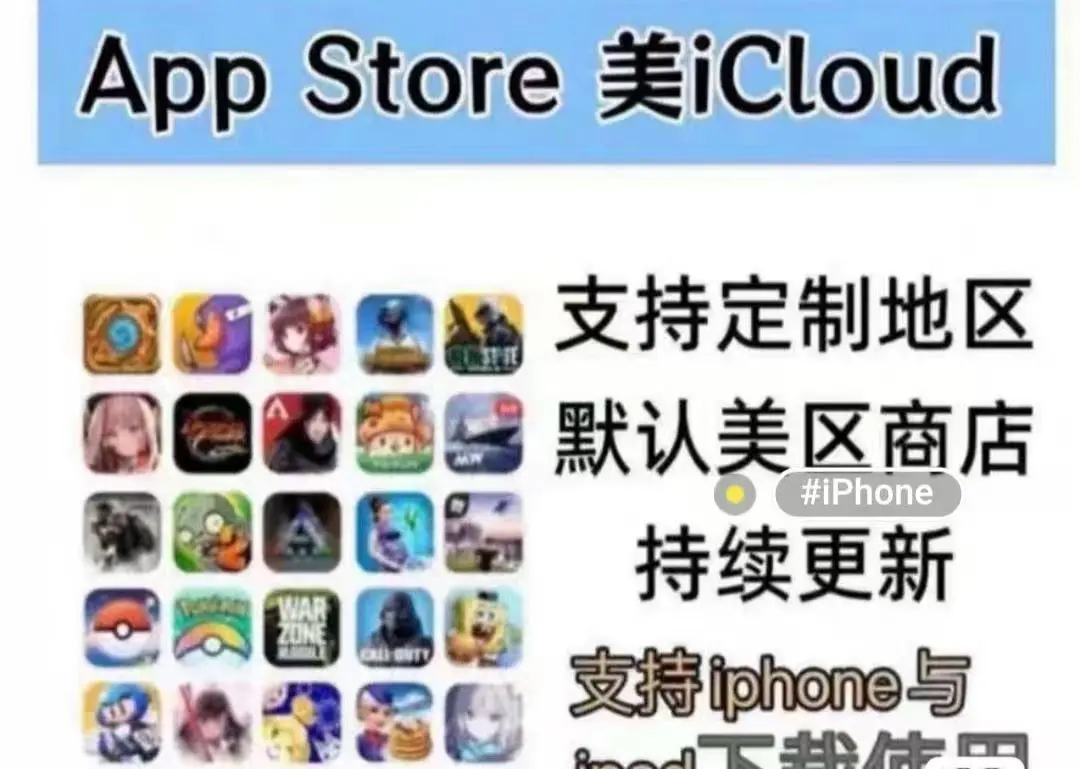 外区ID 不是还有人没有吧