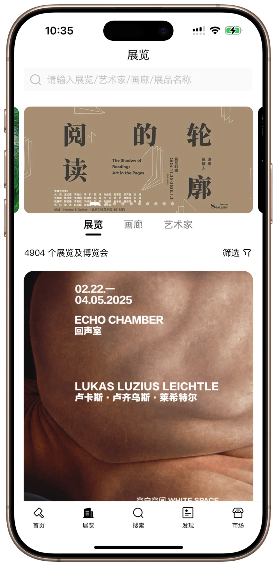 ARTPRO数藏拍卖平台开发游戏成品源码。