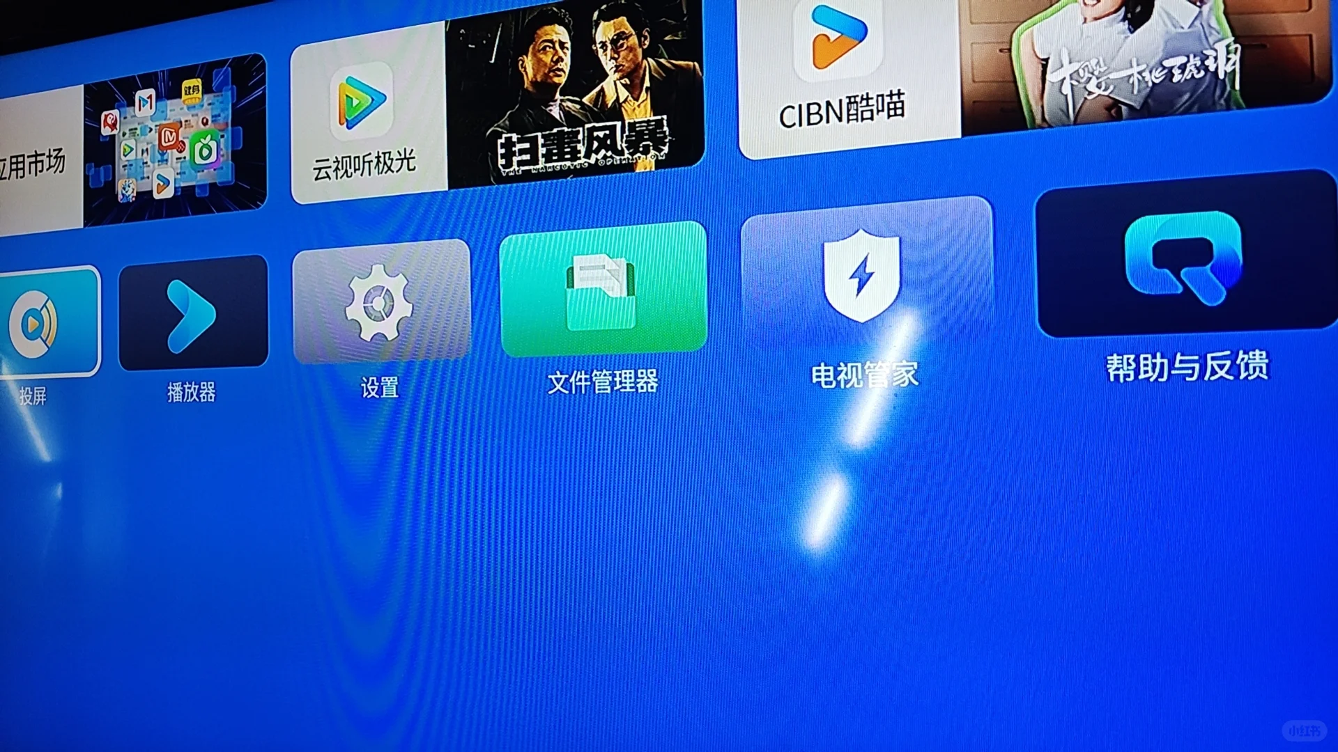 当贝H5 Pro