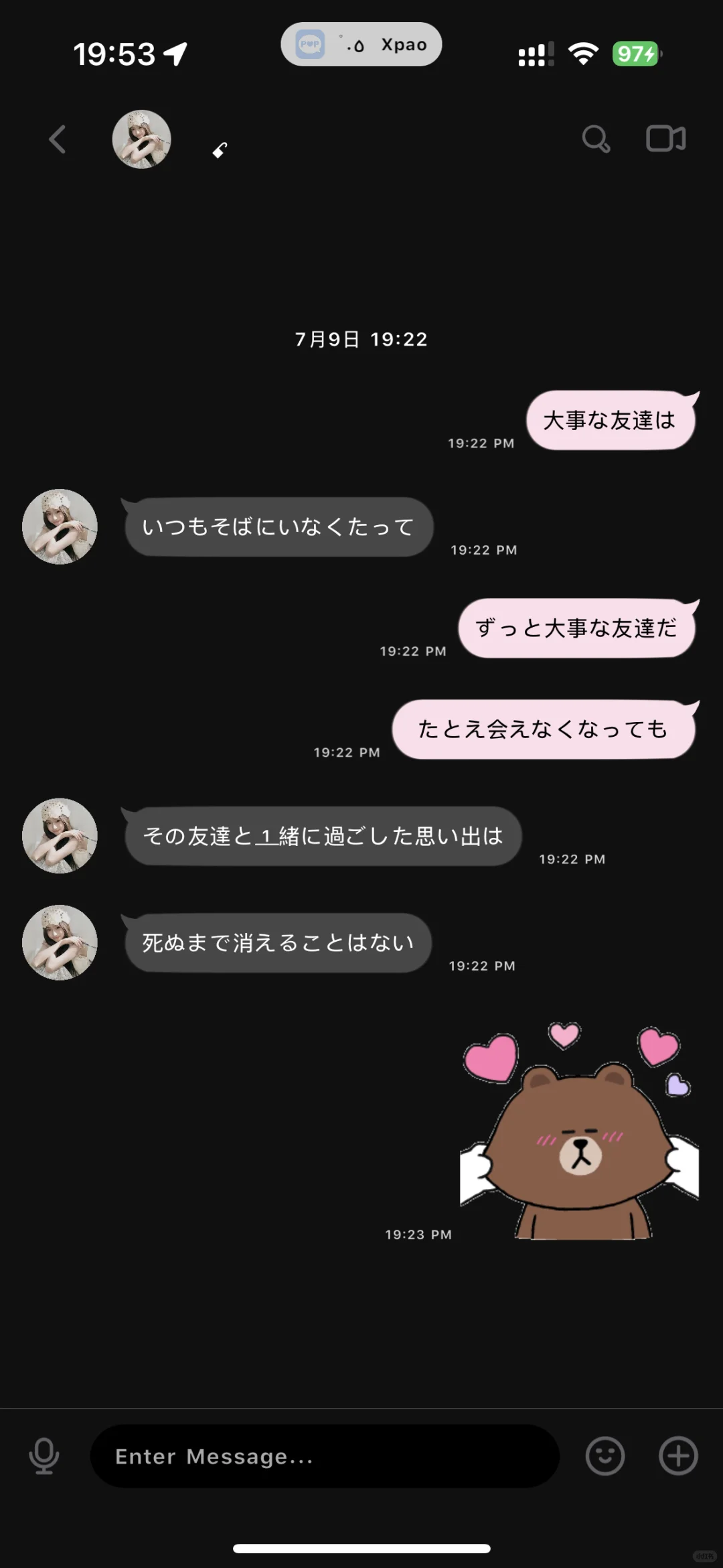 关于wechat插件备注靠左只显示名字（附参数）