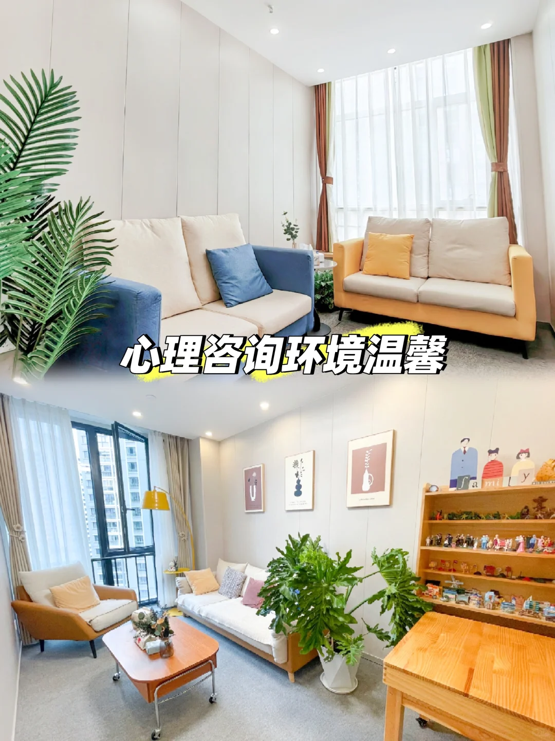 武汉地区，一家专业温馨的心理咨询推荐