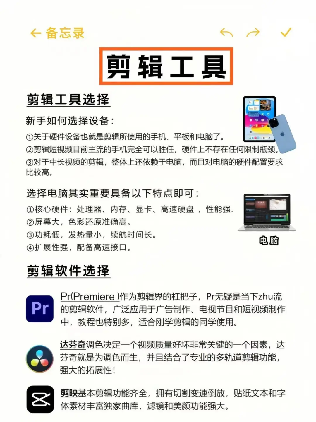 3分钟塞进PR，废片秒变Netflix预告