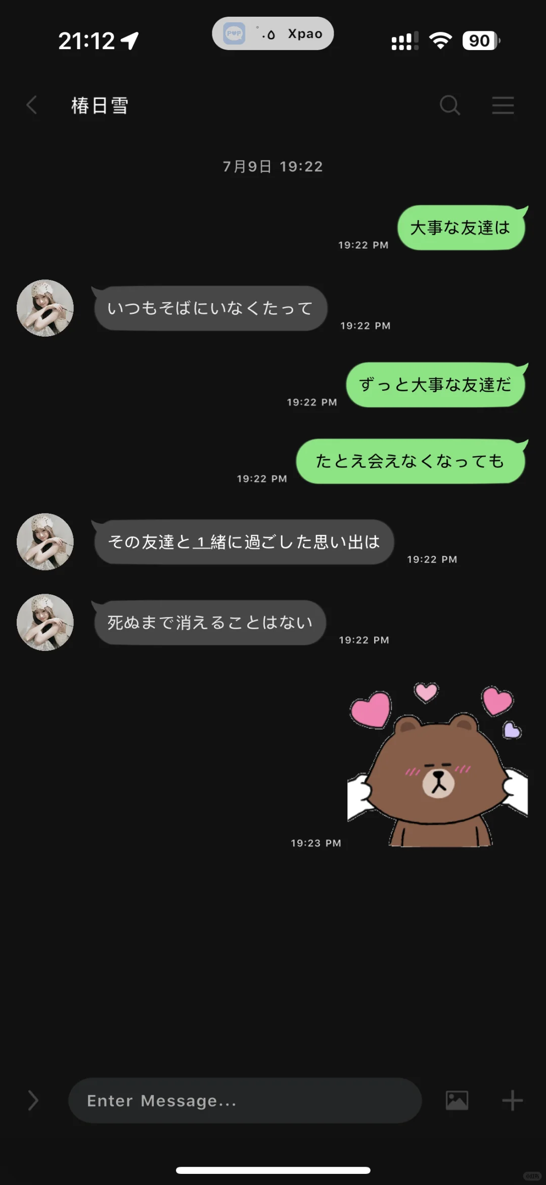 关于wechat插件备注靠左只显示名字（附参数）