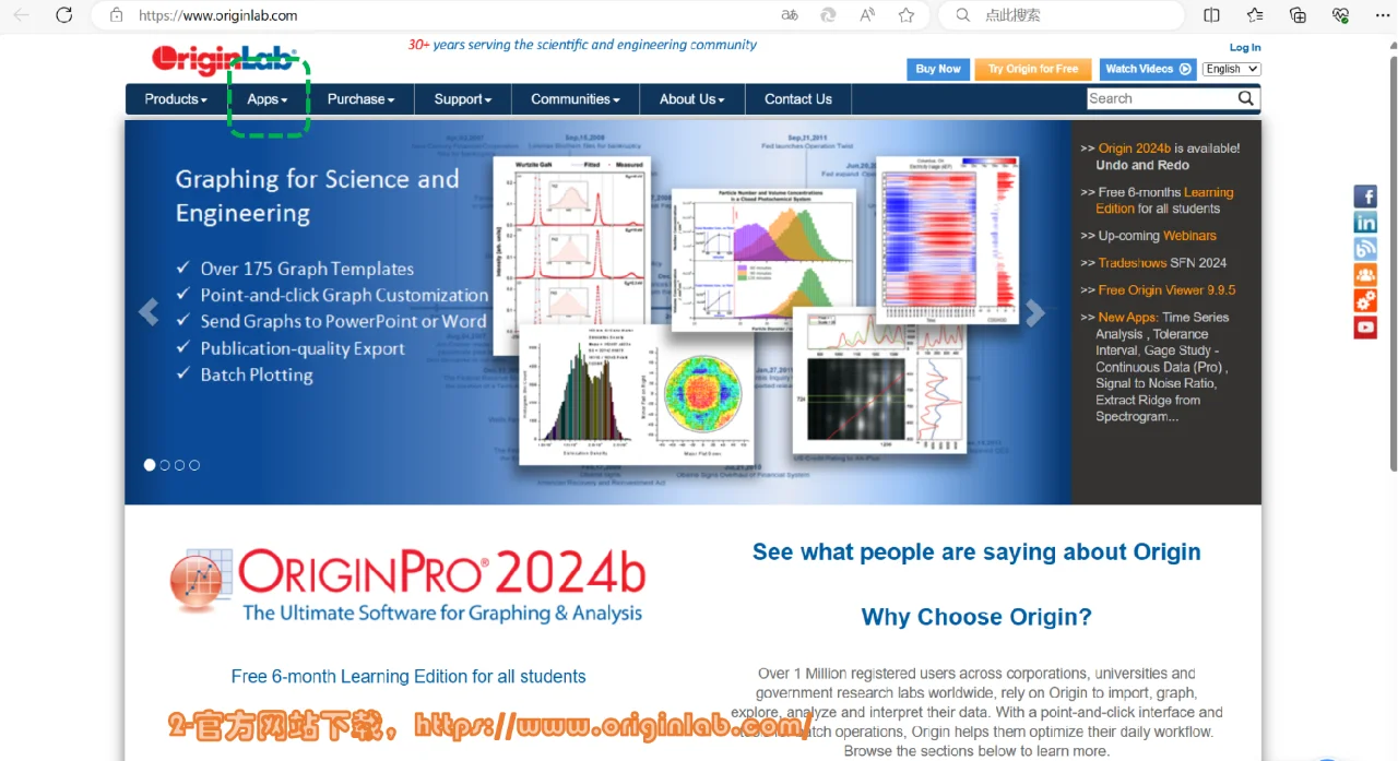 origin插件下载、导入