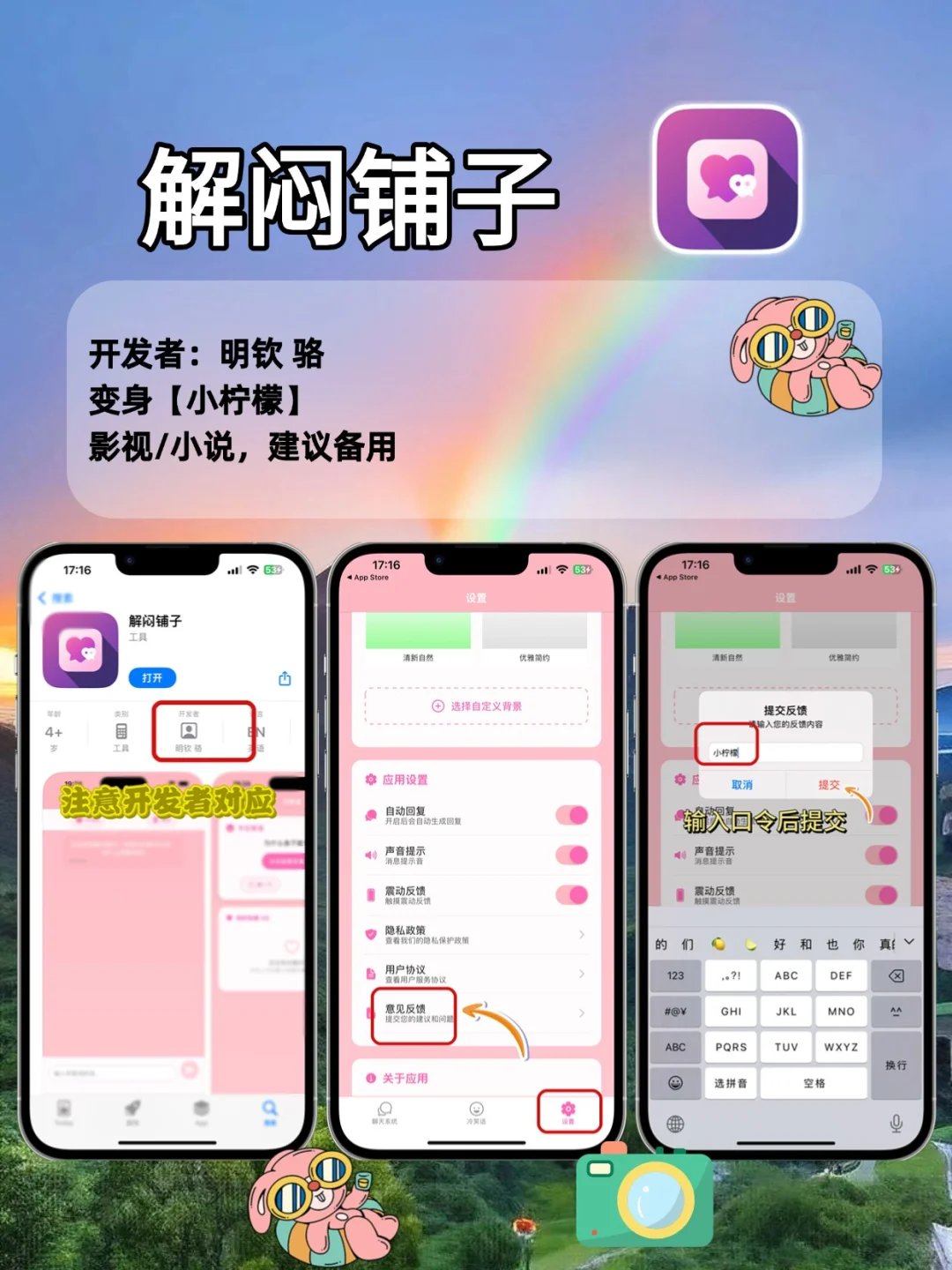 七月🆕橘子🍊平替，苹果IOS锥剧