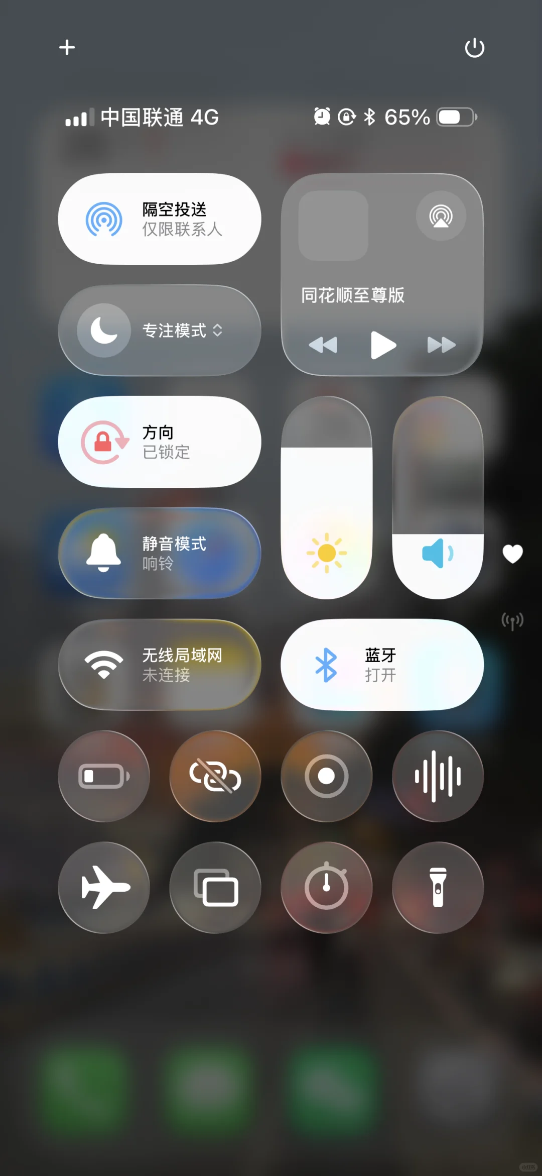 昨晚更新的ios26公测版，续航提升这么大