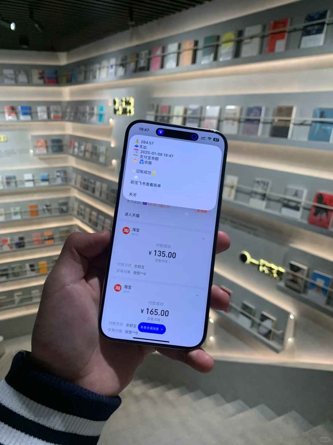 当再让我选“亿”次 我还选iPhone！