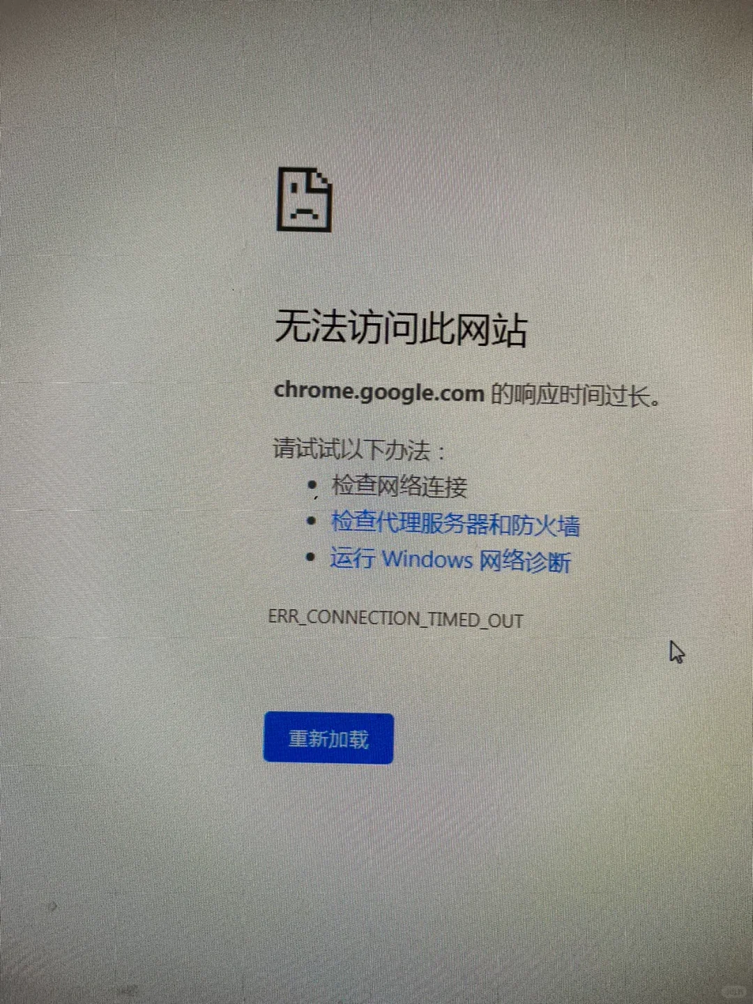 芒果店长插件怎么下载？