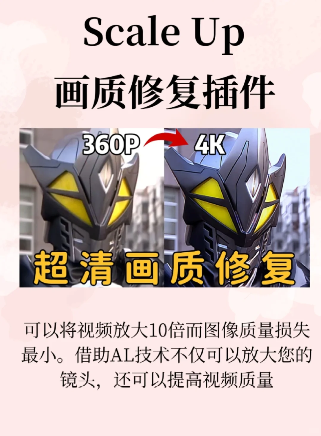 PR插件大合集，快来get！