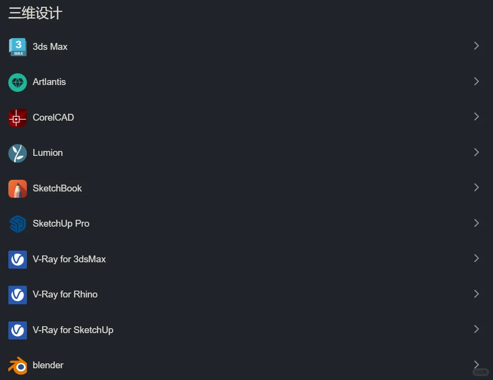 每天一个强大网站（第二十七期）