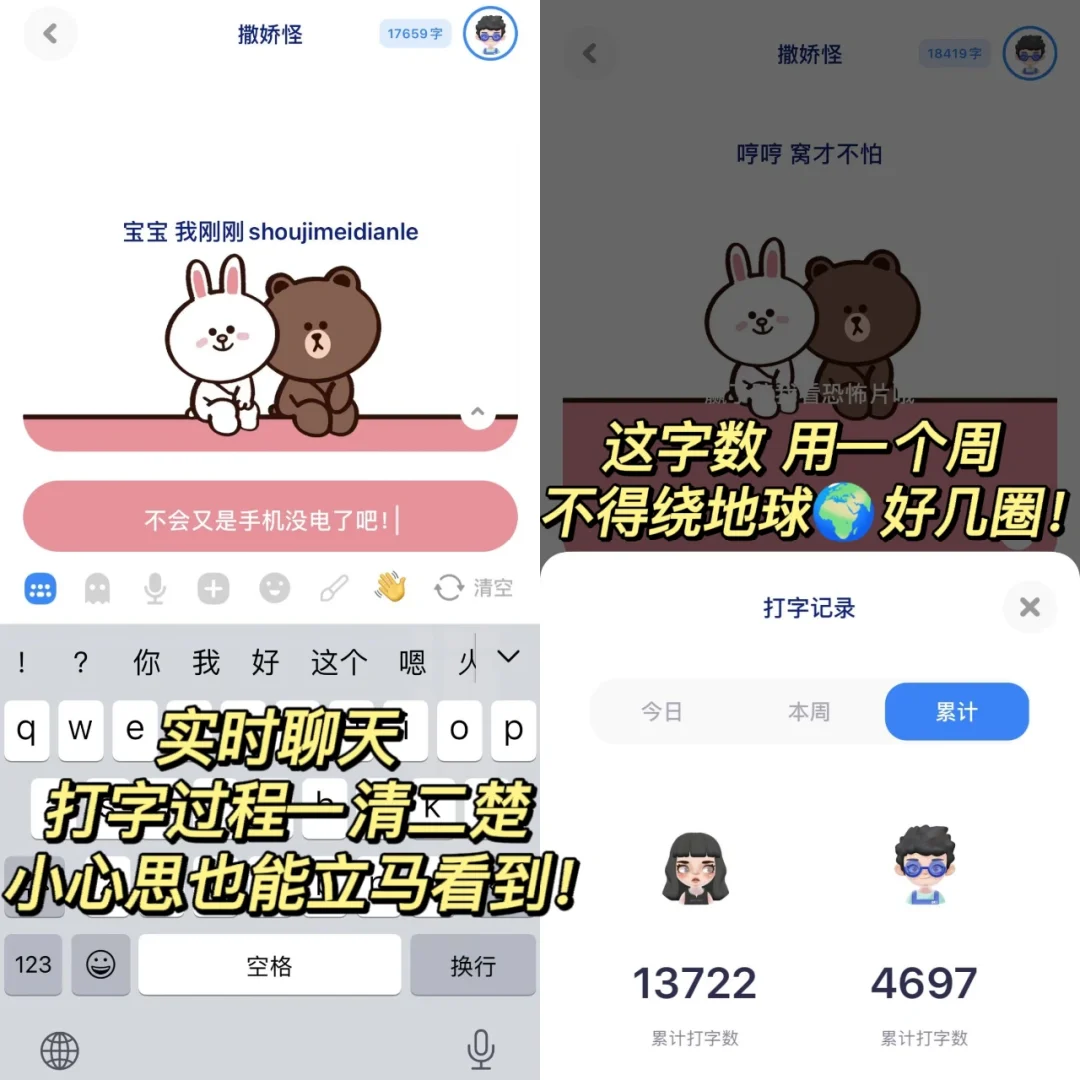 zenly要下架❗️替代软件我帮你们找到啦❗
