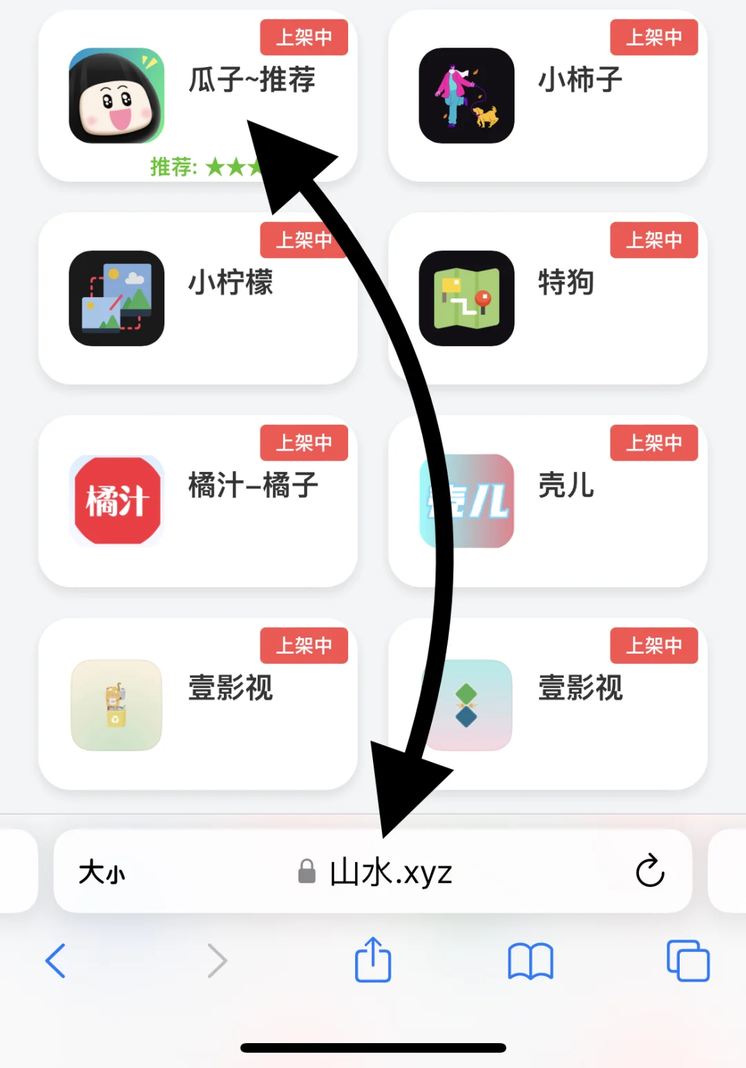 还是瓜子好用，4k 无广