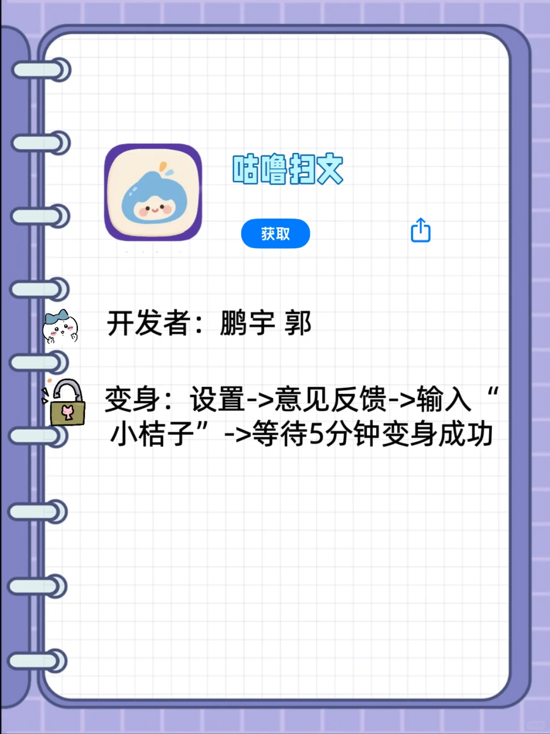 追剧日常更新啦