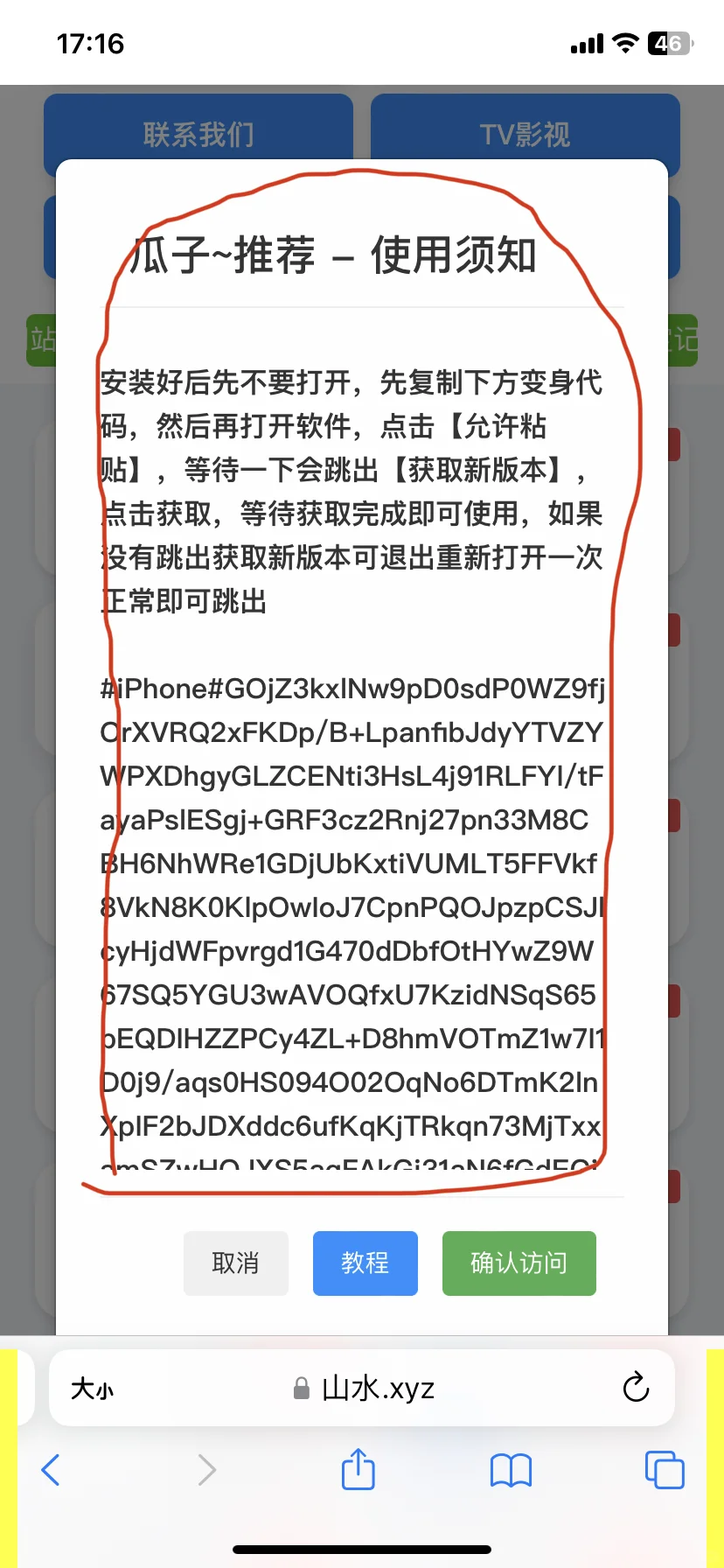 新瓜子上架，最多人喜欢的一款