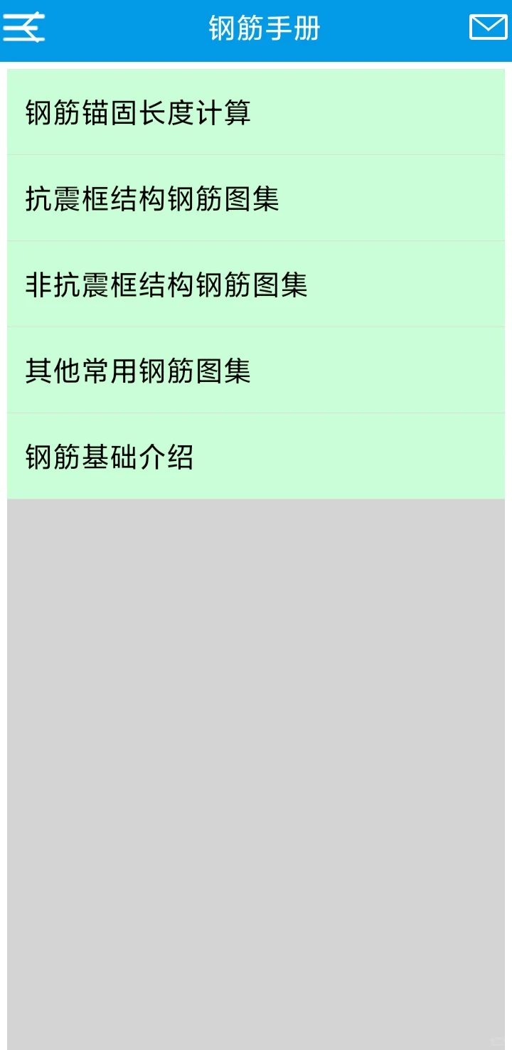 怎么才发现这个工程人必备神器，一个顶十个