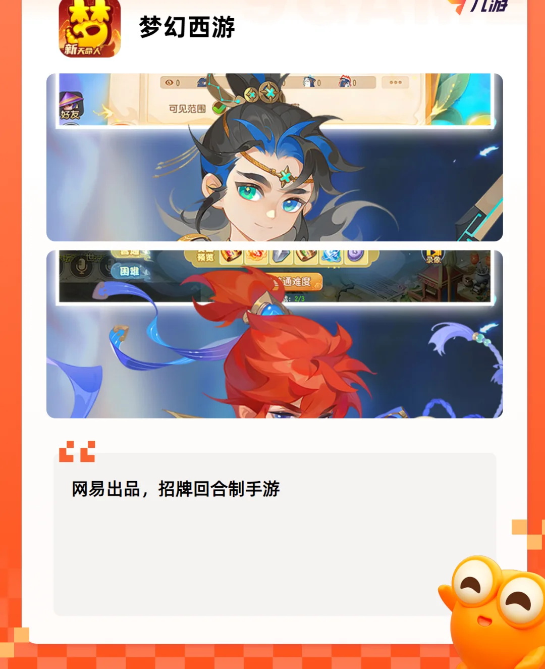 ✨手游推荐✨五个人的游戏大全