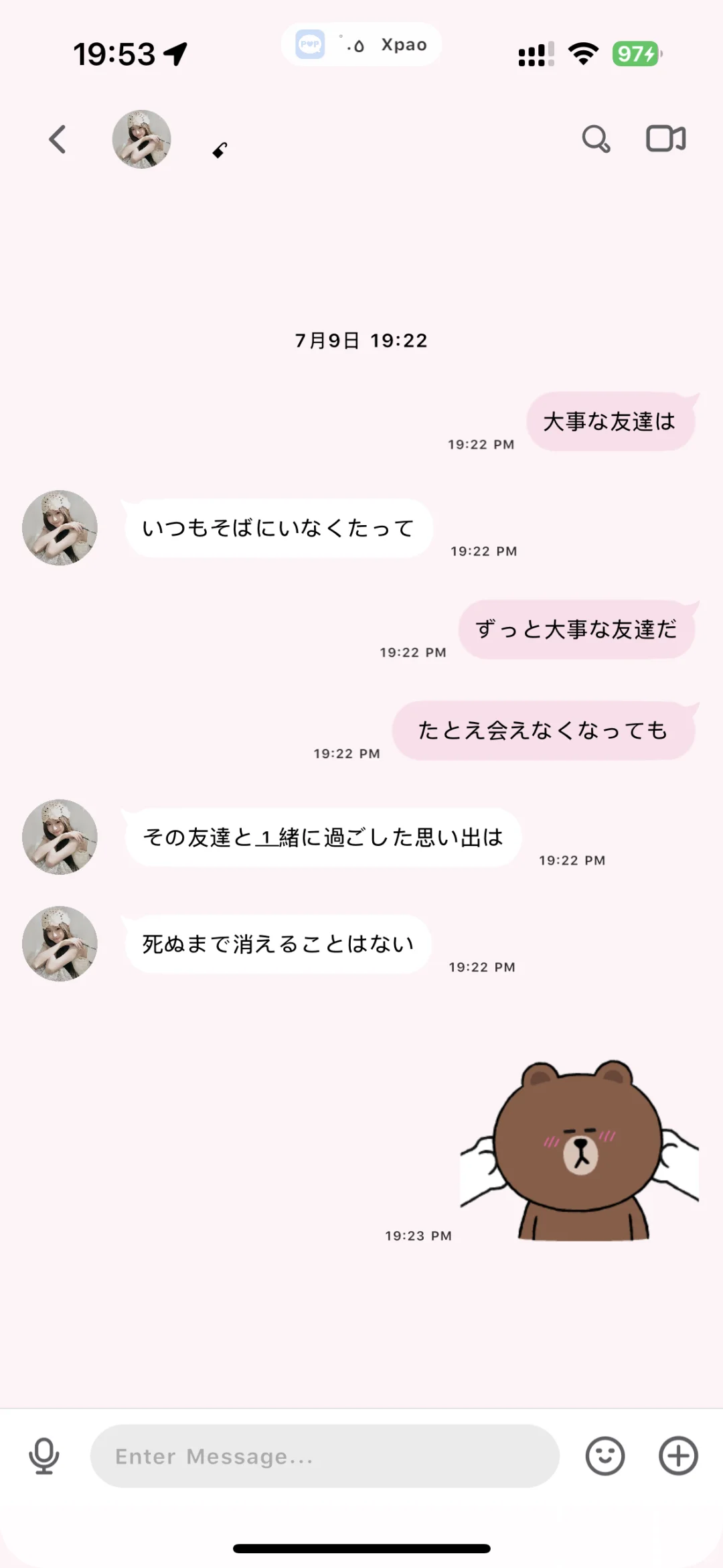 关于wechat插件备注靠左只显示名字（附参数）