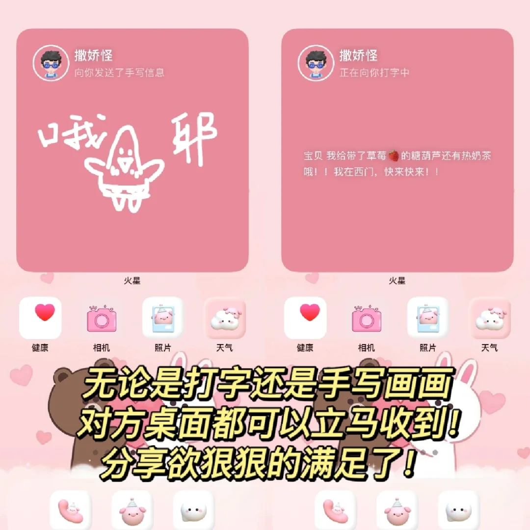 zenly要下架❗️替代软件我帮你们找到啦❗