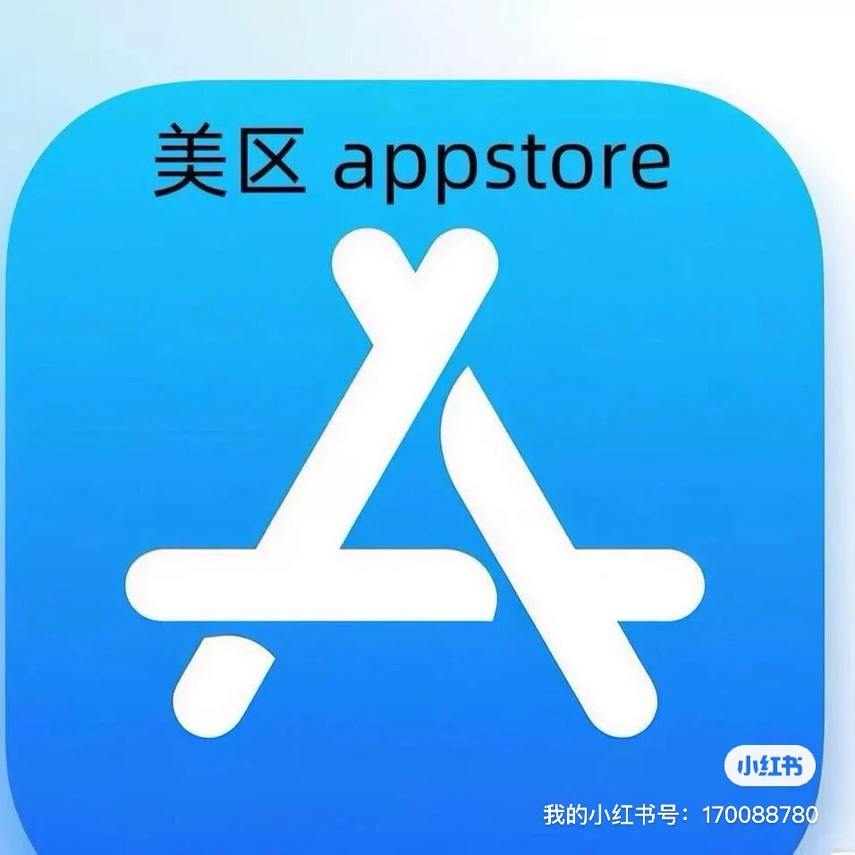 外区ID 不是还有人没有吧