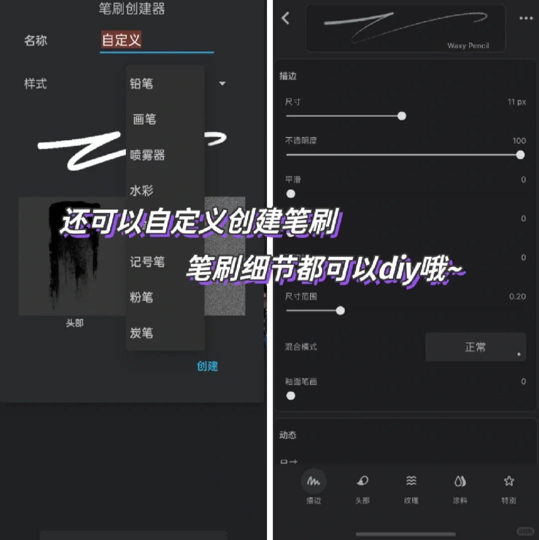 天呐‼️终于找到procreate的免费平替🤭
