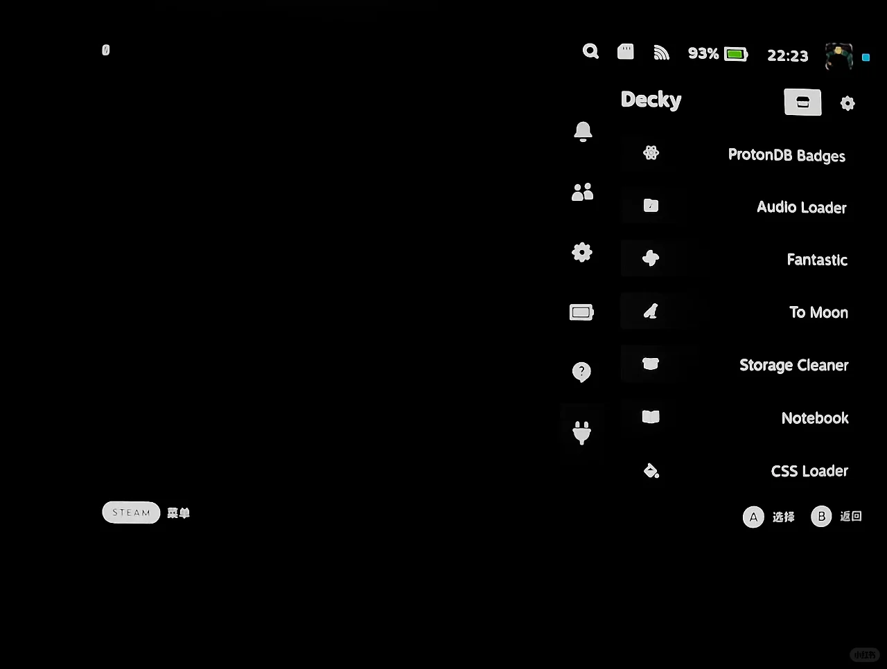 Steamdeck插件讲解（纯分享很实用）