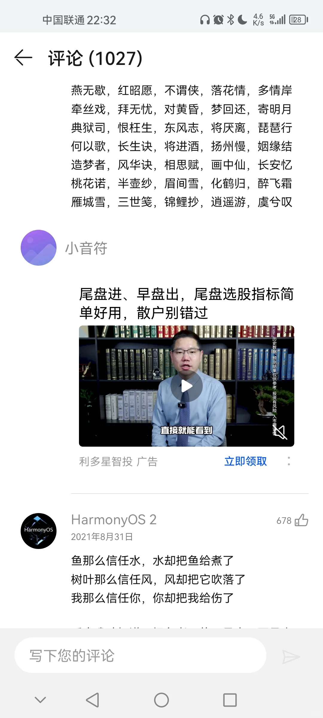 是不是非iOS系统都这样？