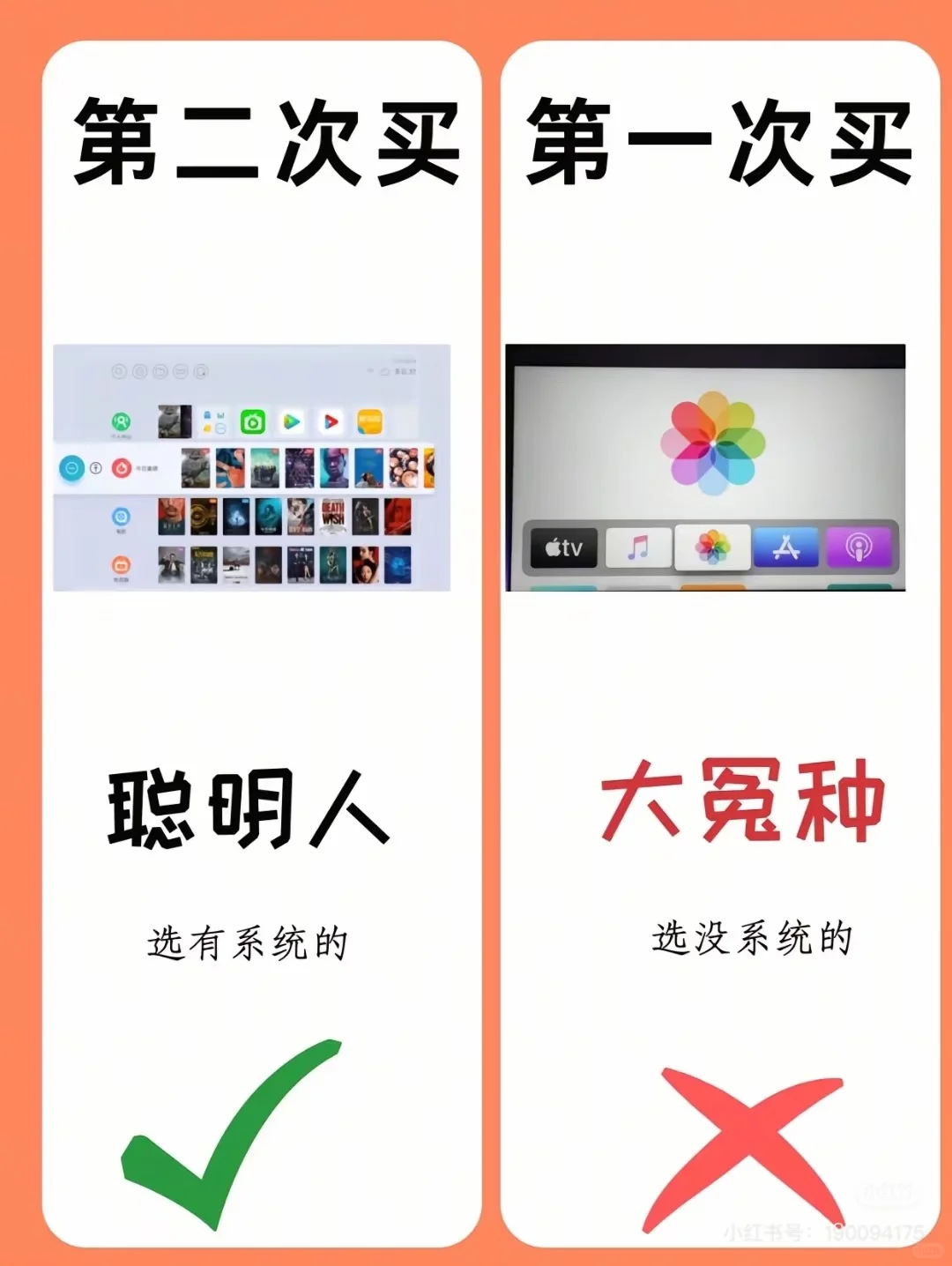 被我挖到宝了！这款电视盒子绝了🎁