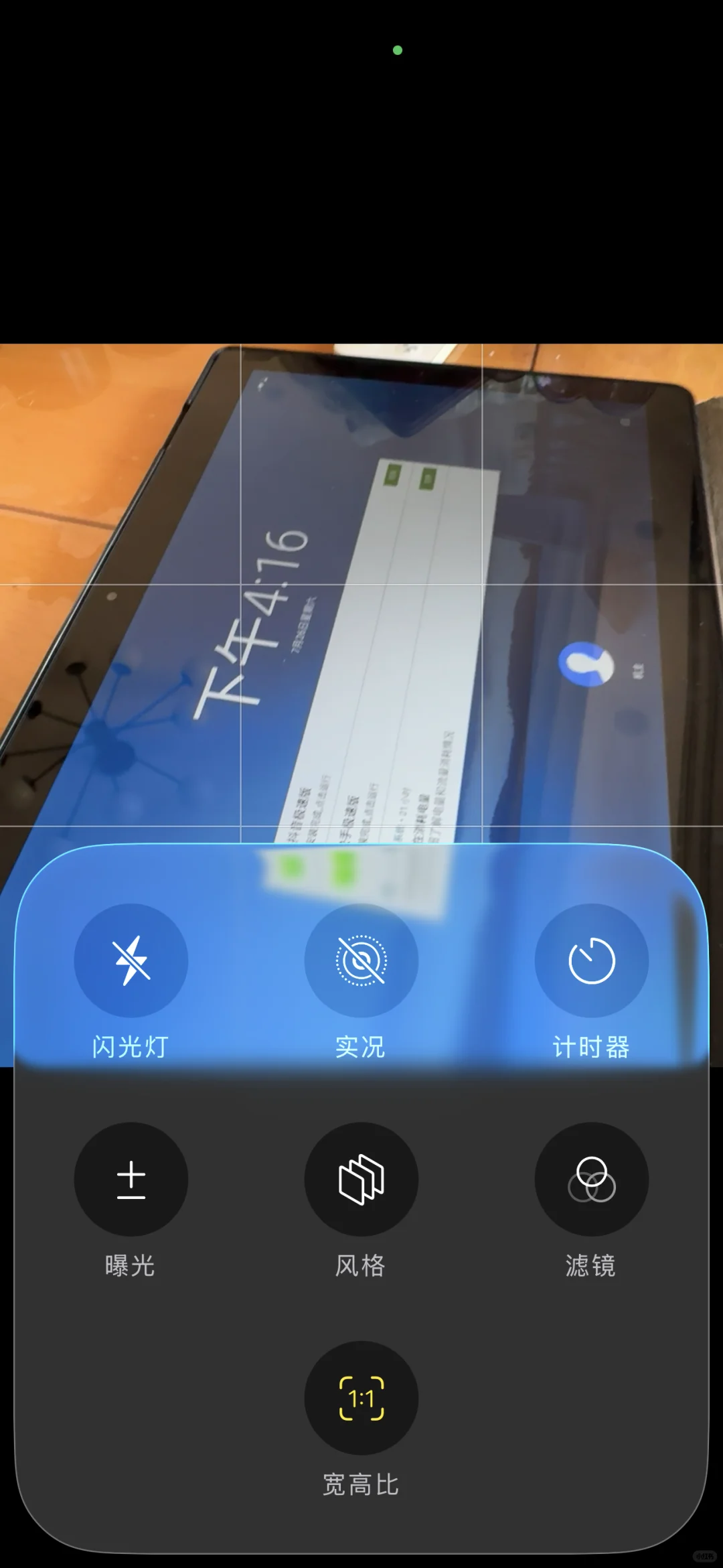 昨晚更新的ios26公测版，续航提升这么大