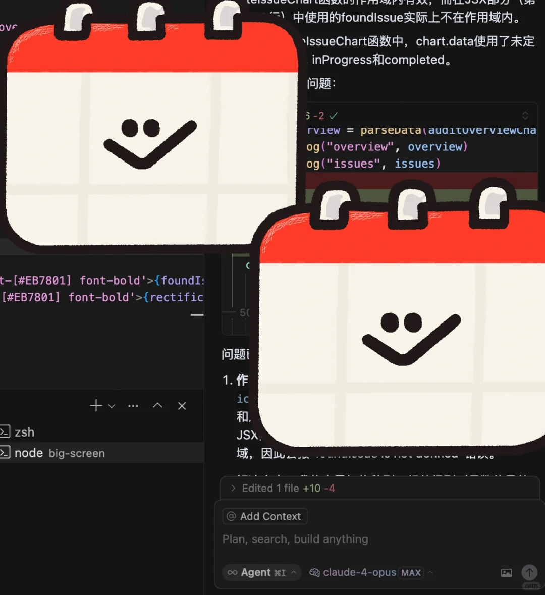 揭秘cursor插件claude4opus模型的坑