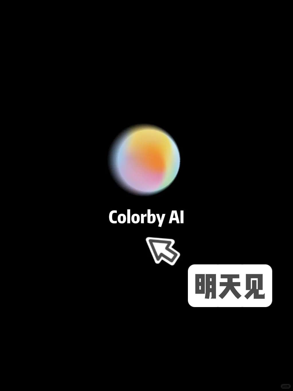 iOS上线倒计时…