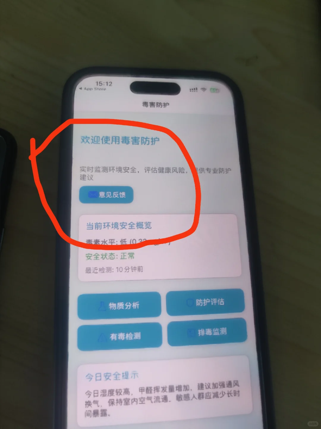 苹果商店app伪装包上架，无广告，手慢无