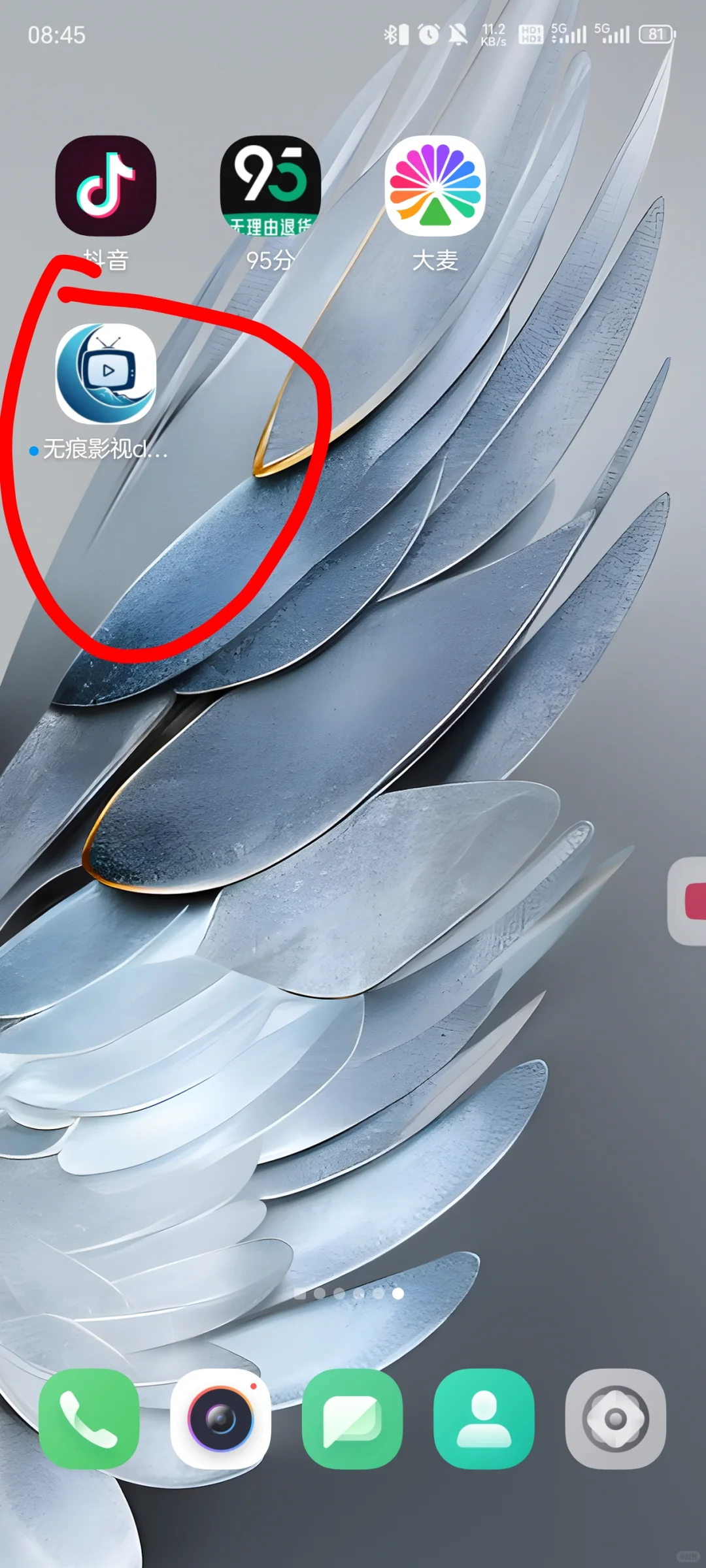 APP也搞定了，我真是太厉害咯