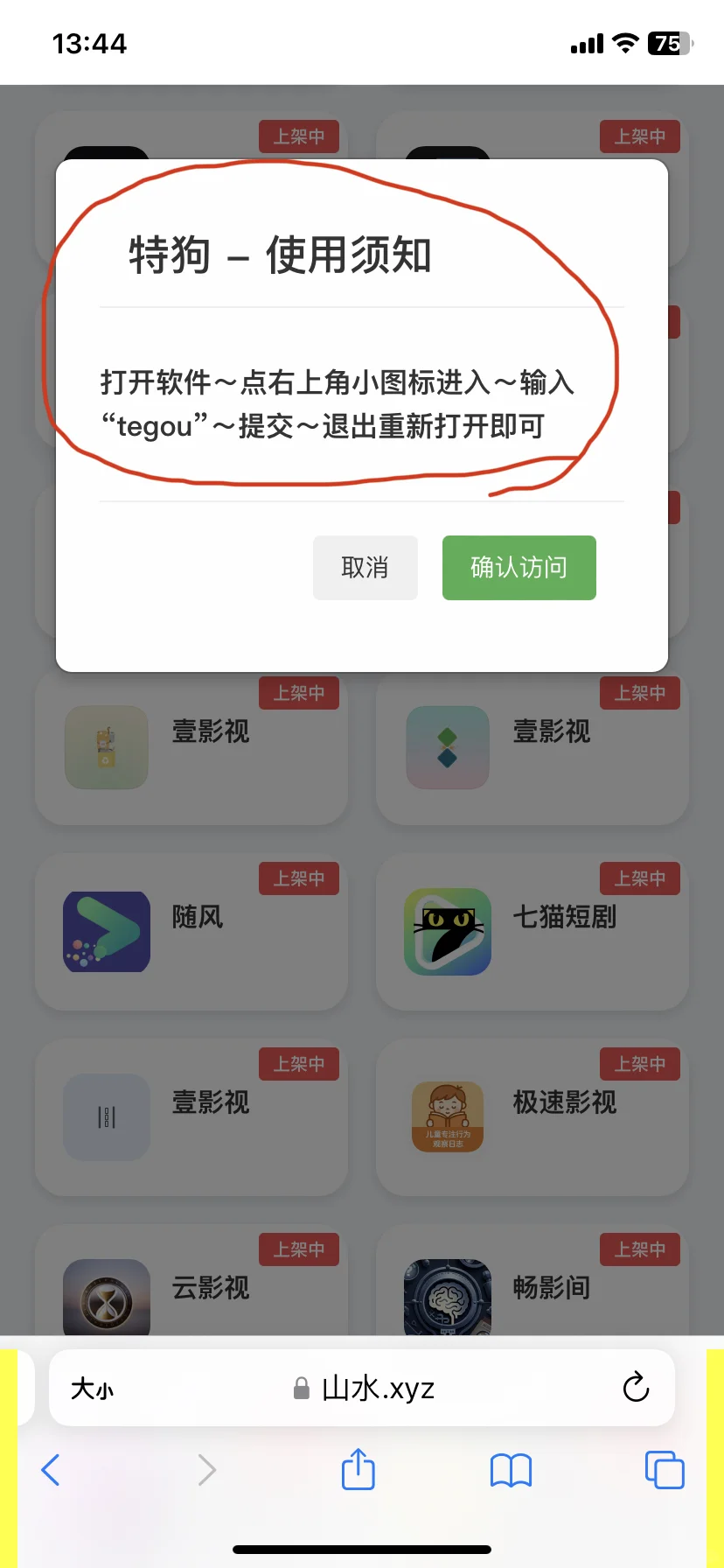 发现一款很好用的，分享给大家