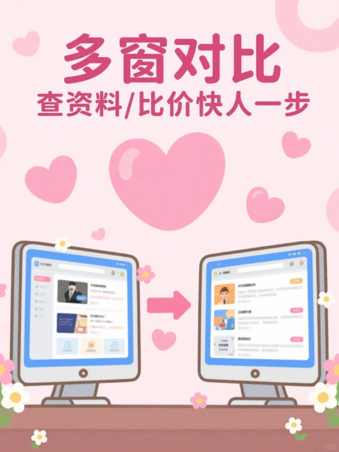 恨自己没有早点发现这个插件！