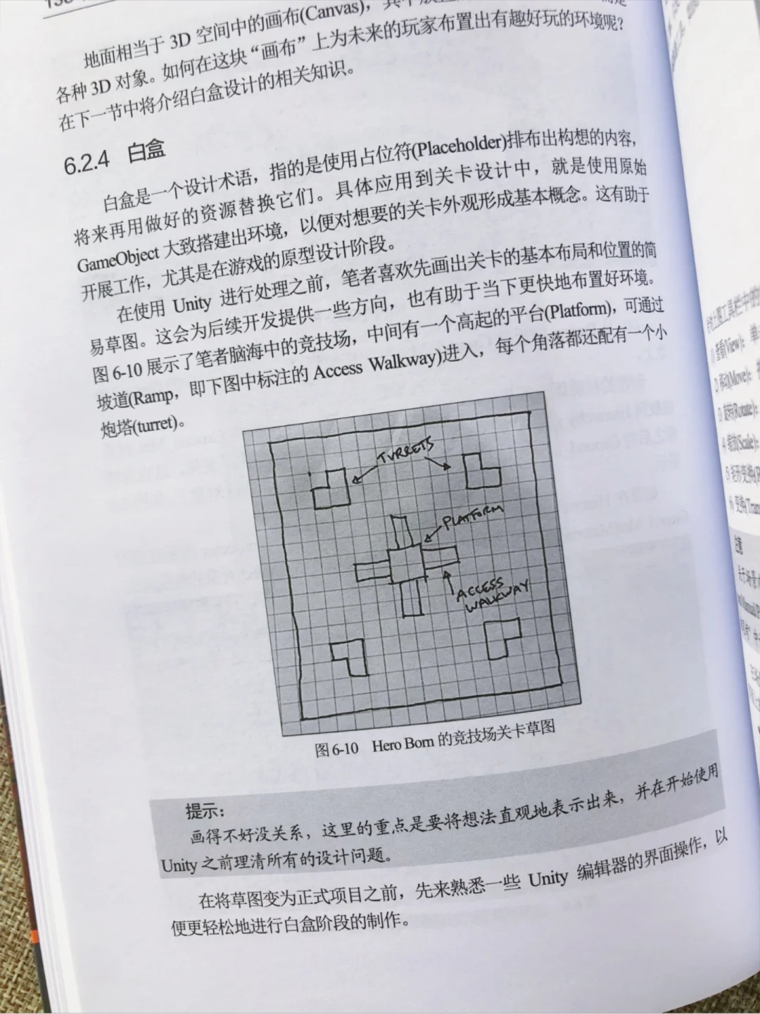 学unity？让你游戏开发轻松上手！