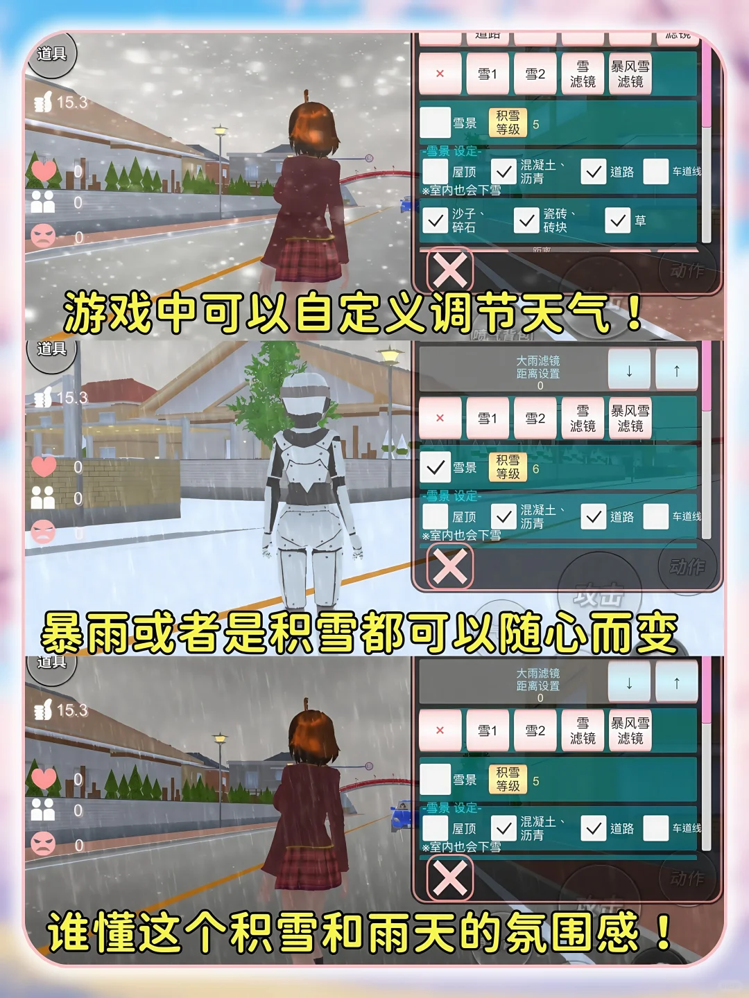 樱花校园模拟器🔥安卓/苹果🔥持续更新