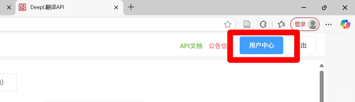 一步到位，让zotero插件丝滑翻译英文文献