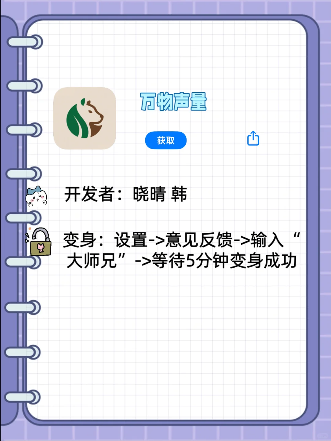 追剧日常更新啦