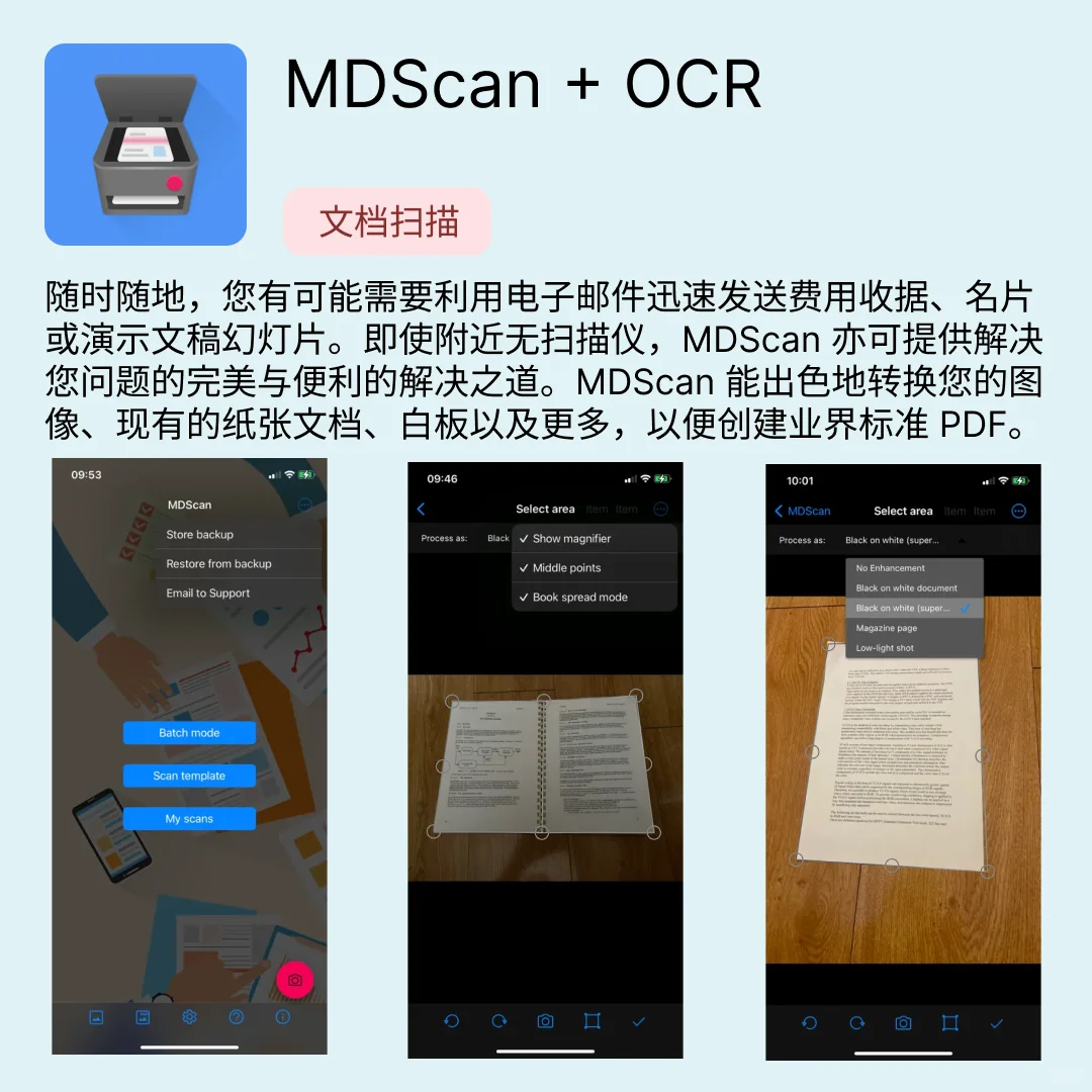 iOS限免应用｜2025.07.23