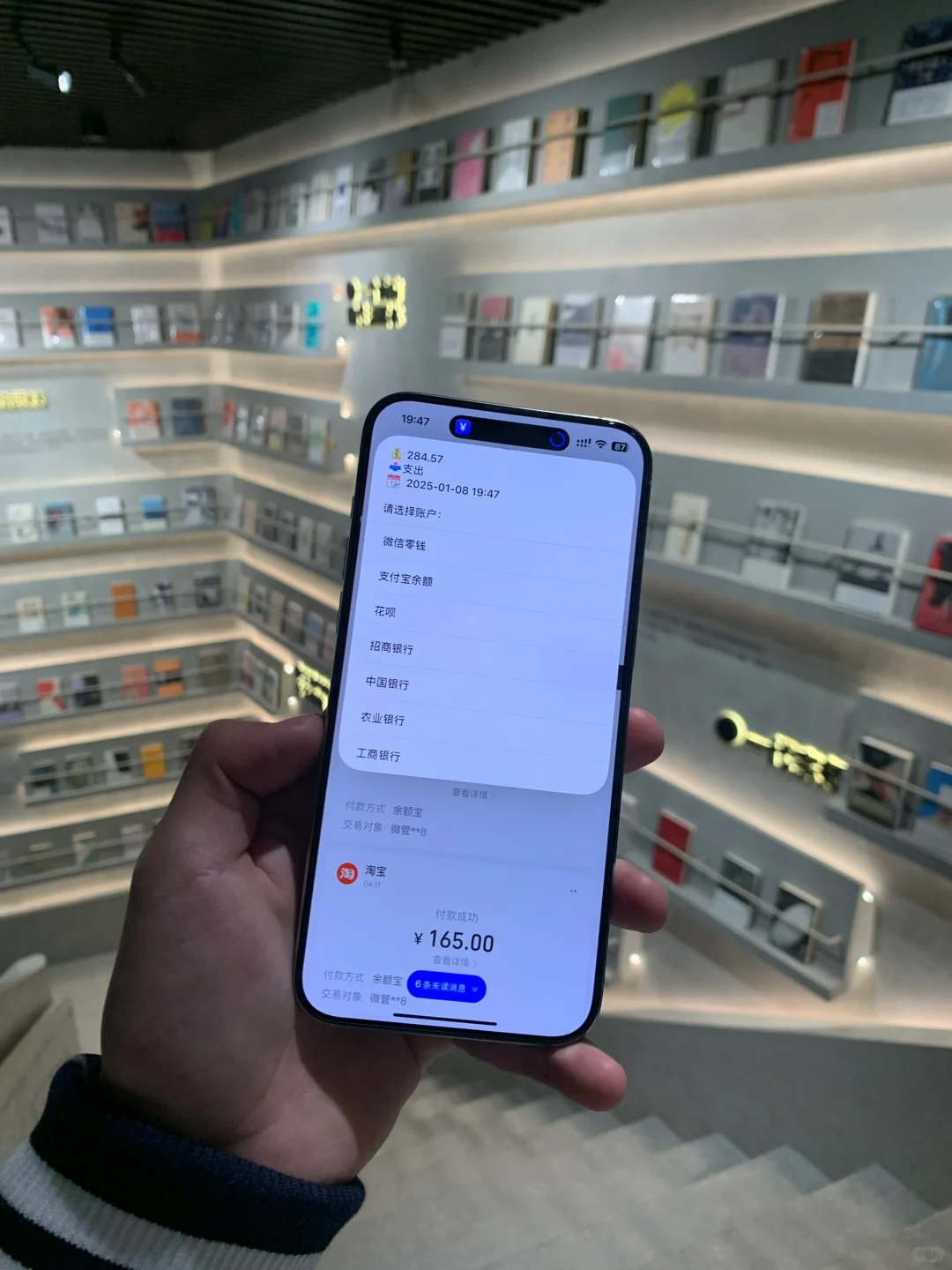 当再让我选“亿”次 我还选iPhone！
