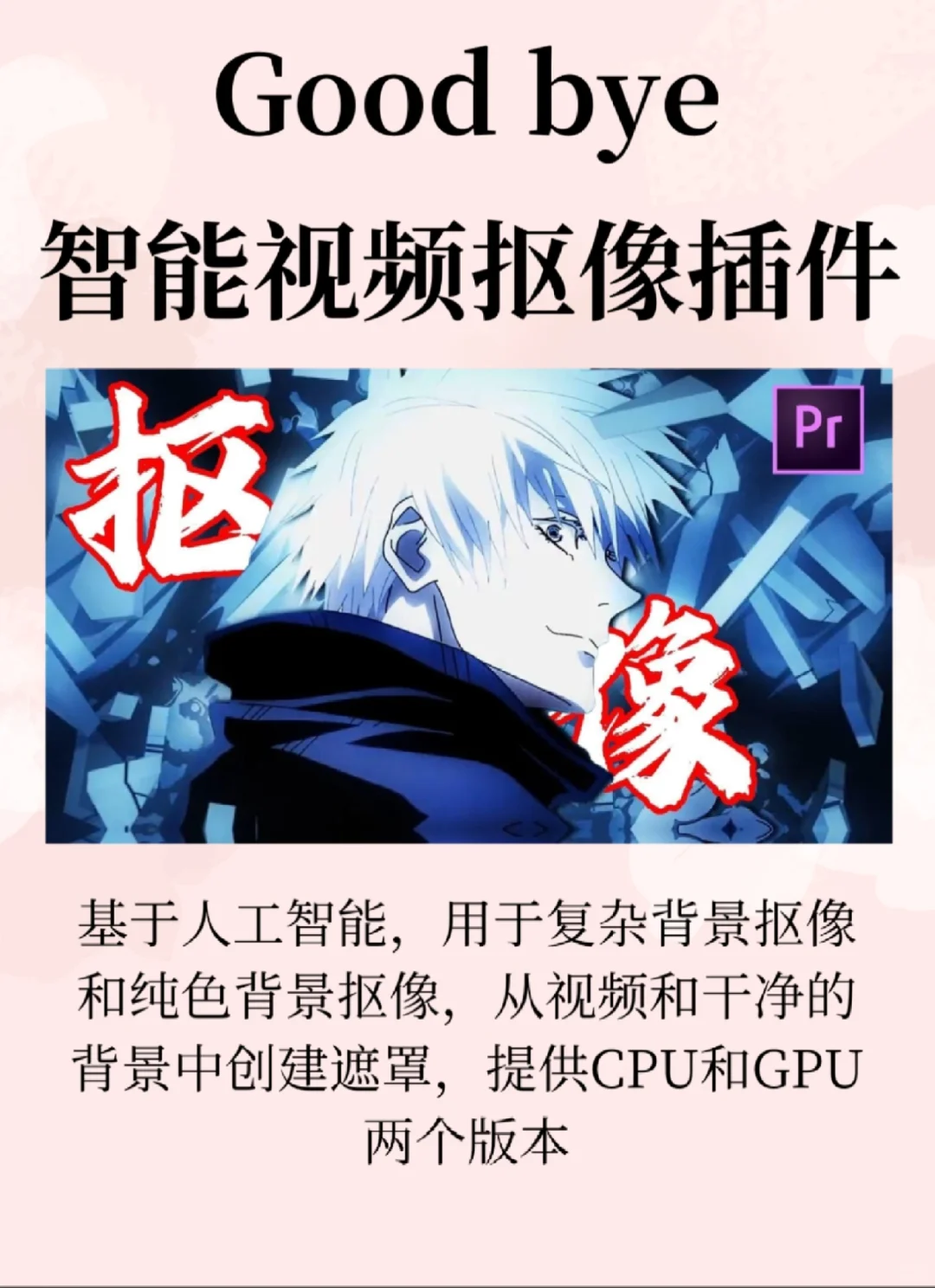 PR插件大合集，快来get！