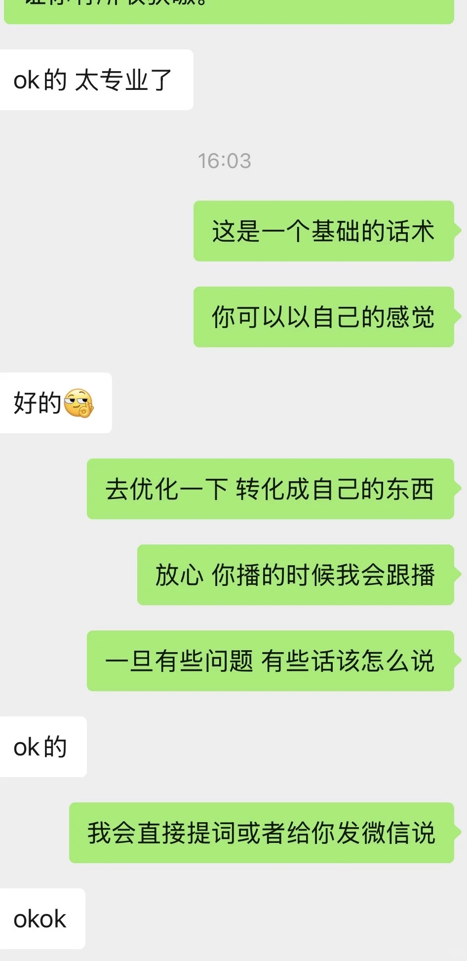 游戏运营的日常