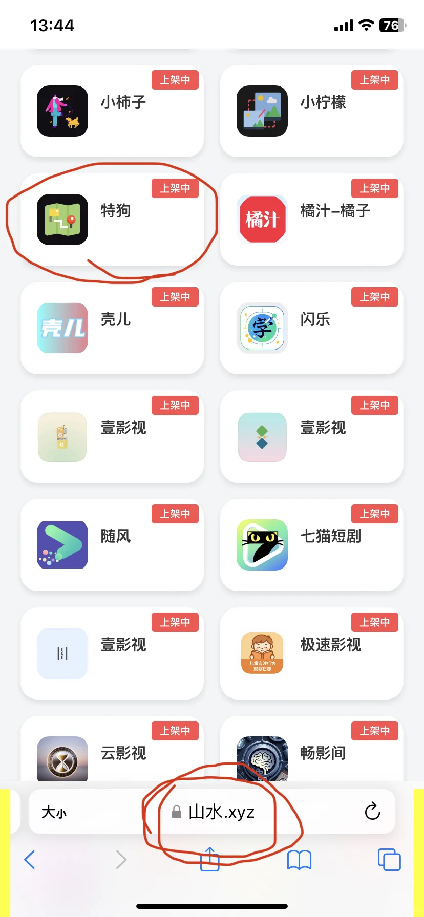 发现一款很好用的，分享给大家