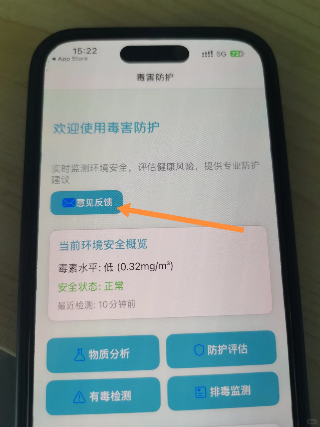 苹果应用商店App伪装包，无广告，手慢无