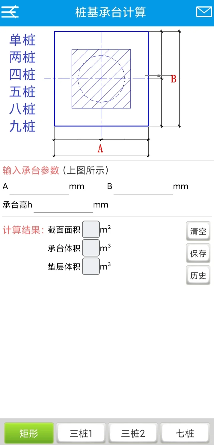 怎么才发现这个工程人必备神器，一个顶十个