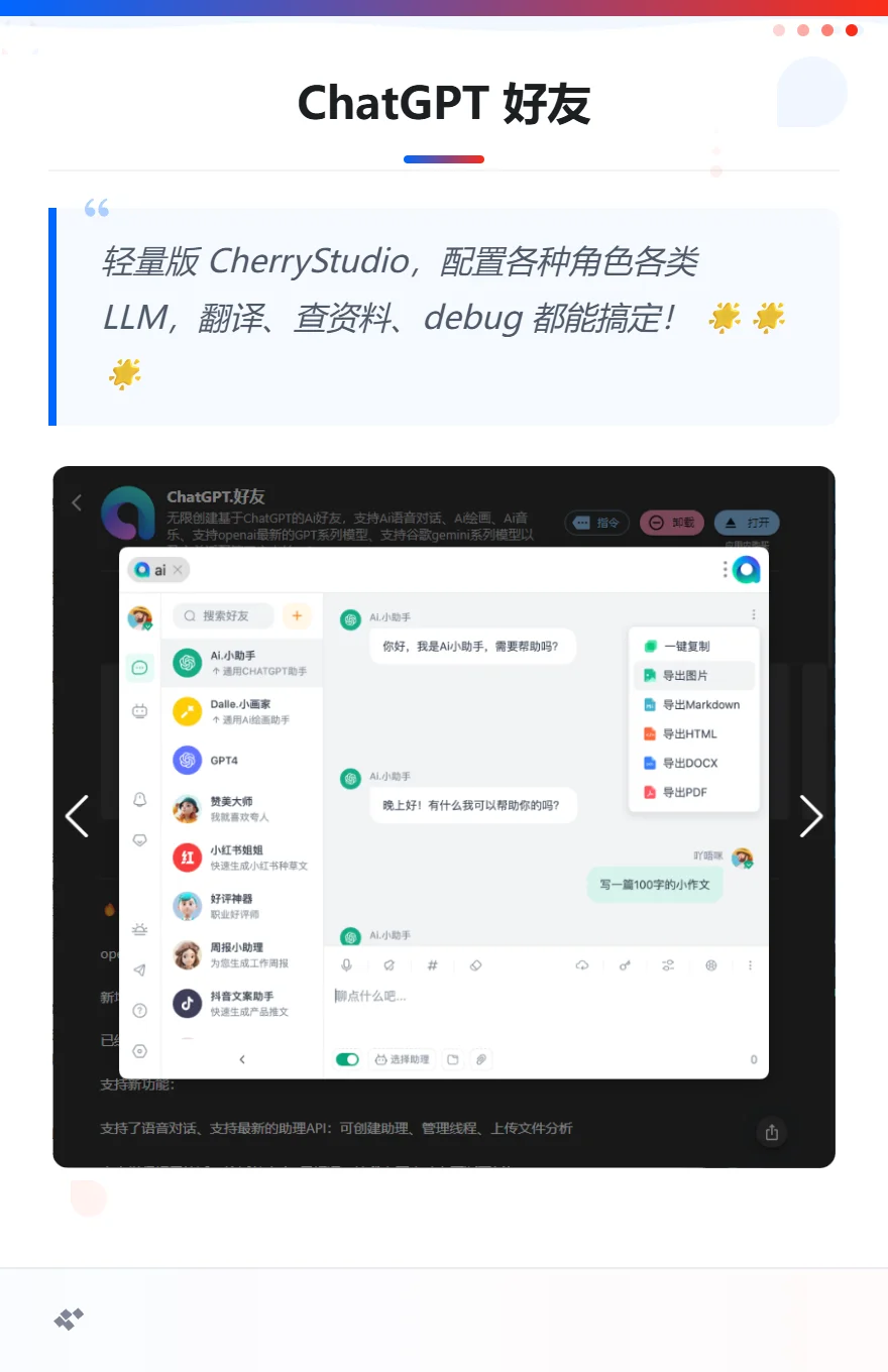 📌 Utools 超实用插件推荐 | 高效办公