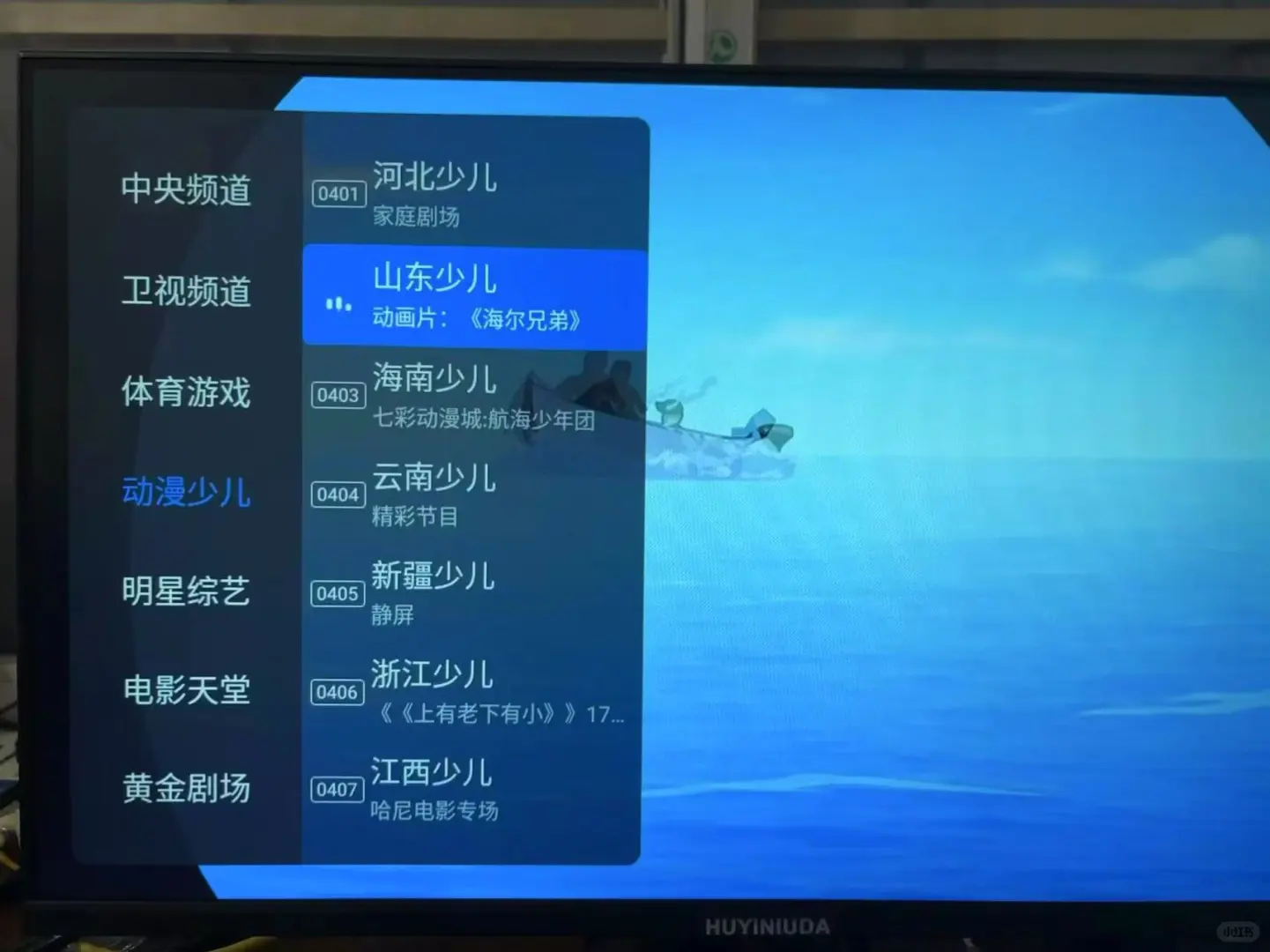 📺机顶盒上新啦！追剧神器来啦